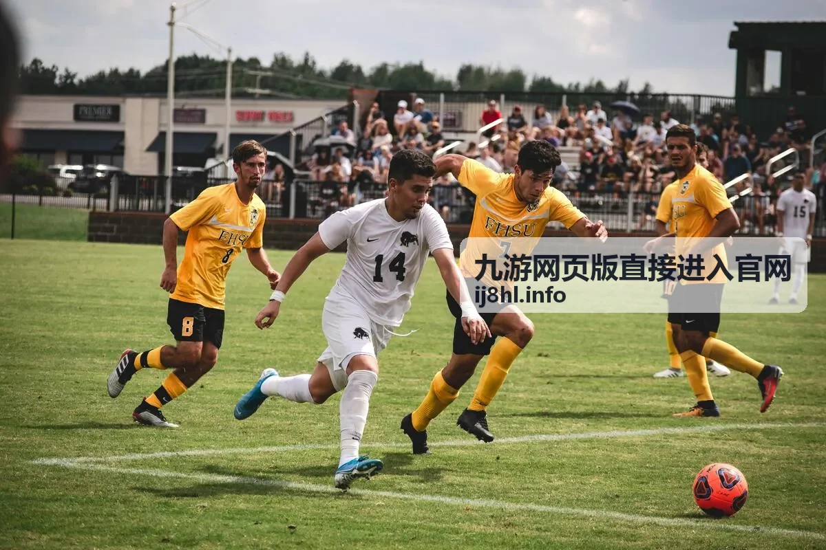 九游网页版直接进入官网后核对公告信息